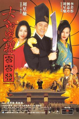 午夜亚州